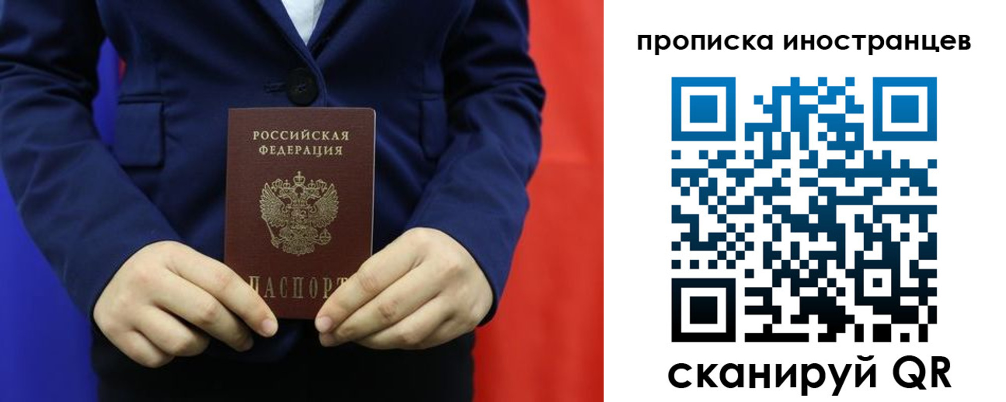 временная регистрация купить в Невьянске