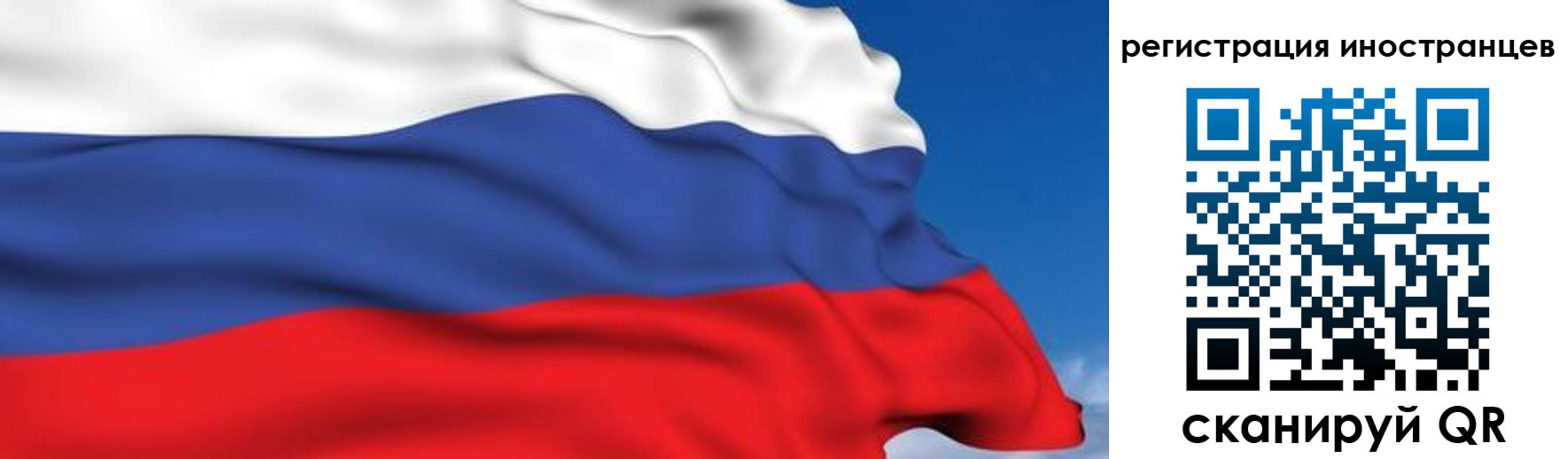 временная прописка в Невьянске