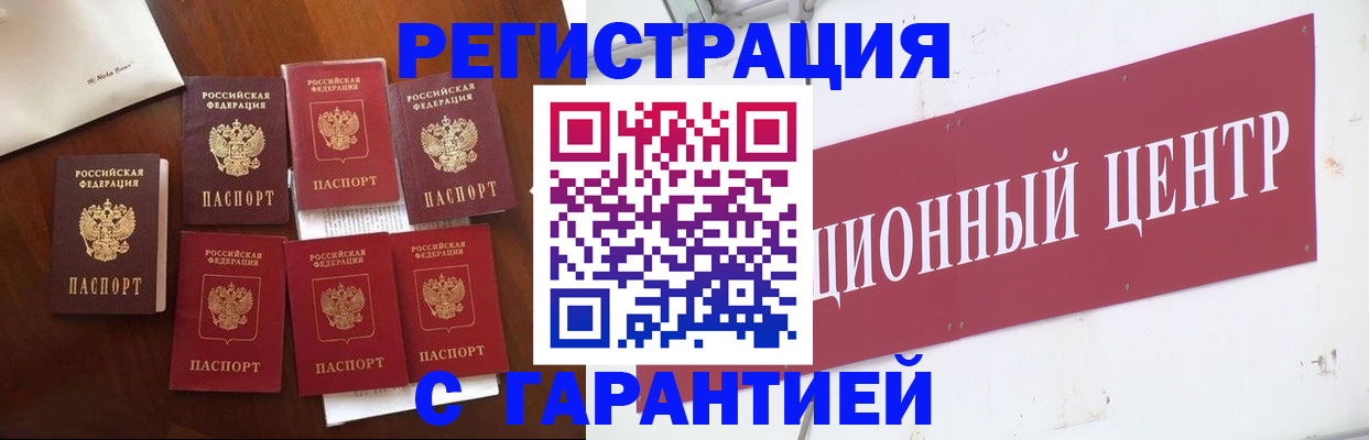 временная регистрация надежно в Невьянске