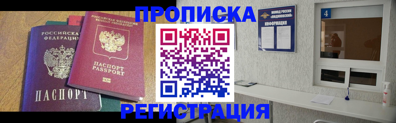 временная регистрация адрес в Невьянске